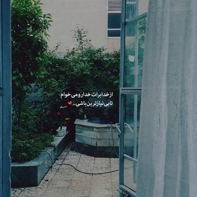 هایده دستم از دست تو دور